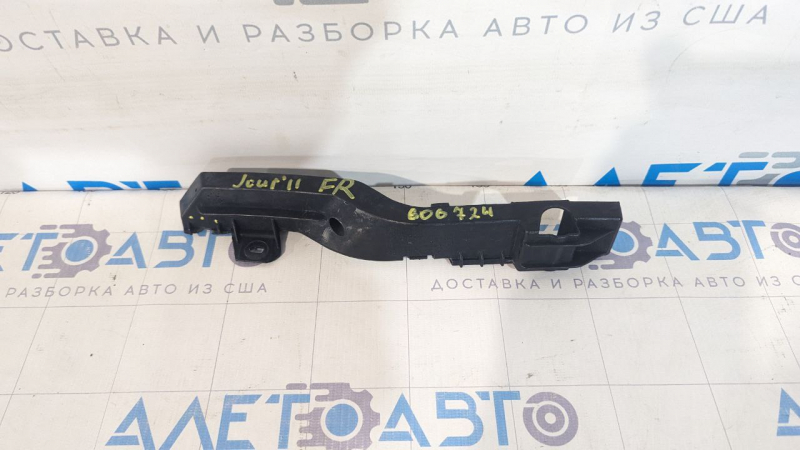 Крепление переднего бампера правое Dodge Journey 11-20 сломано крепление