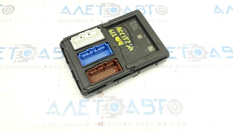 Body control module Honda Accord 23-