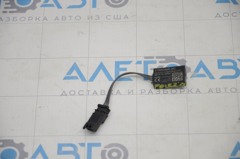 Antenna amplifier Polestar 2 21-25