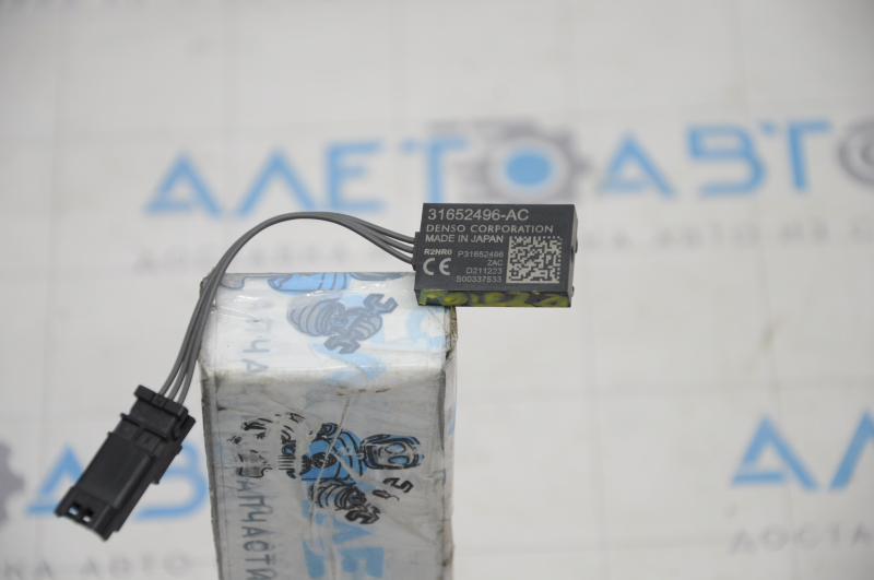 Antenna amplifier Polestar 2 21-25