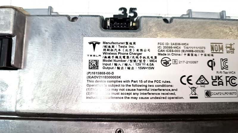 Беспроводное зарядное устройство Tesla Model S 21-26