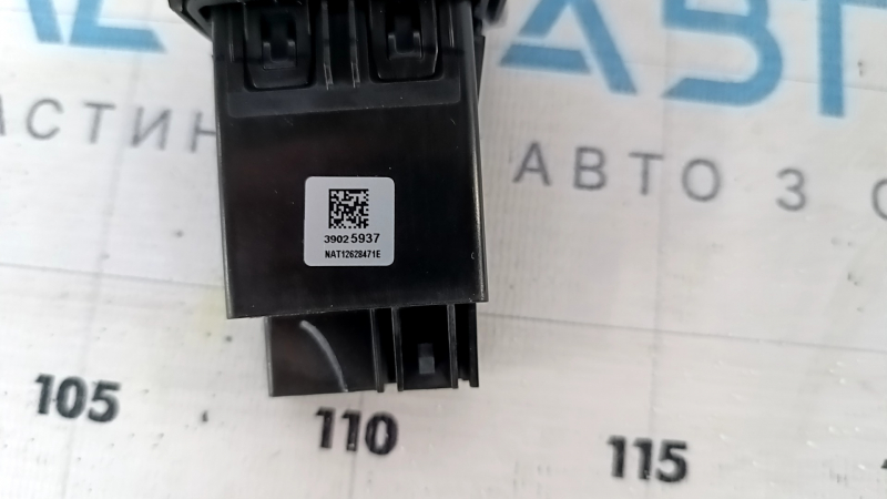 HUB USB AUX Chevrolet Cruze 16-