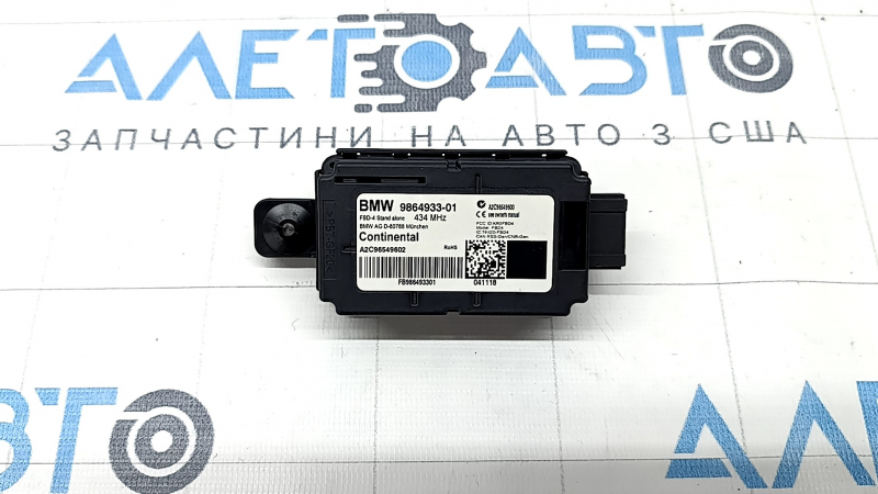 Modul receptor radio la distanță BMW 3 G20 19-