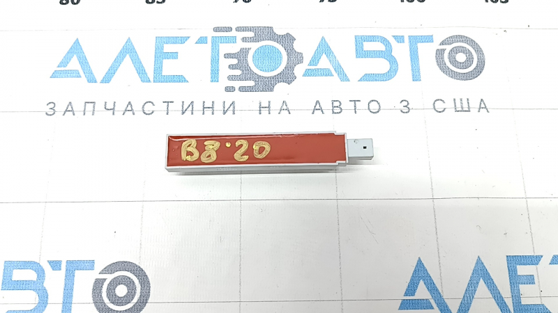 Антенна Keyless VW Passat 20-22