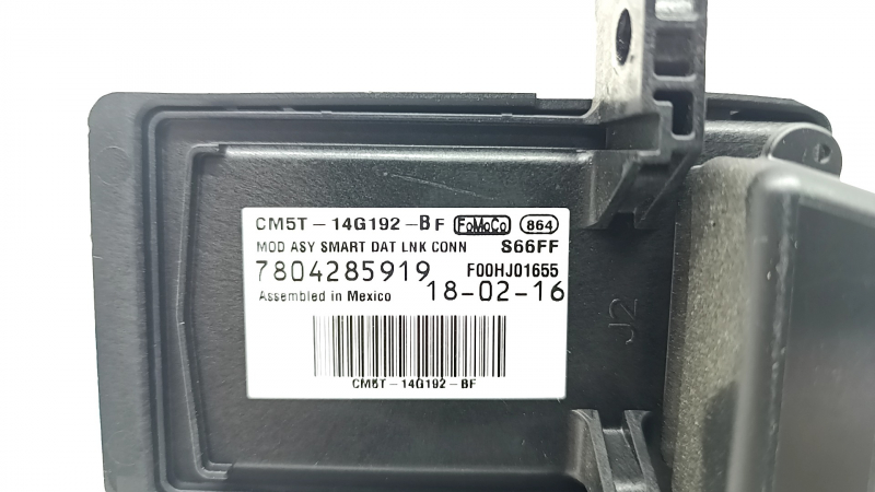Smart Data Link Control Module Computer Ford C-max MK2 13-18