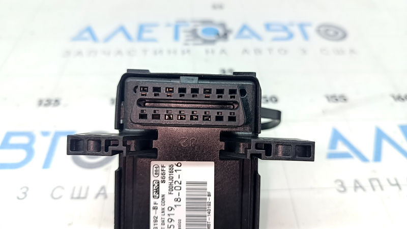 Smart Data Link Control Module Computer Ford C-max MK2 13-18