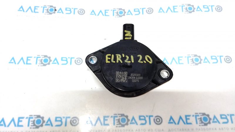 Клапан электромагнитный Hyundai Elantra 21-26 2.0 G4NS впуск