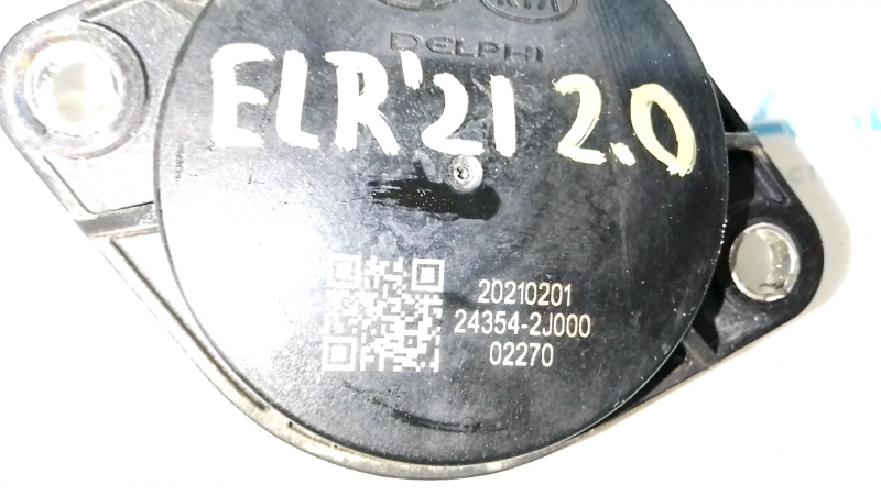 Клапан электромагнитный Hyundai Elantra 21-26 2.0 G4NS впуск