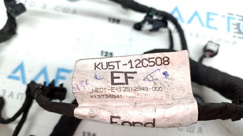 Cablaj motor Ford Edge 15-2.0T