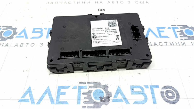 BODY CONTROL MODULE Hyundai Ioniq 20-22 HEV