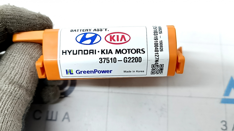 Siguranță HVB Hyundai Ioniq 17-22 HEV