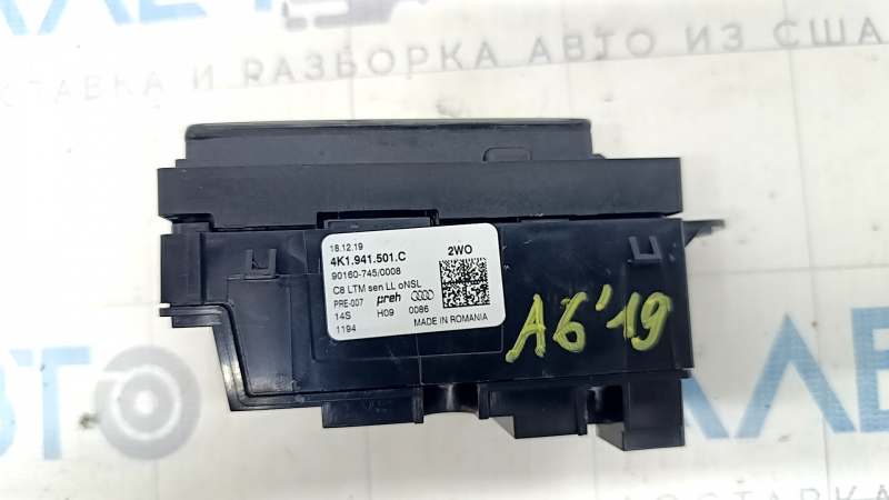 Управление фарами Audi A6 C8 19-24 сенсорное