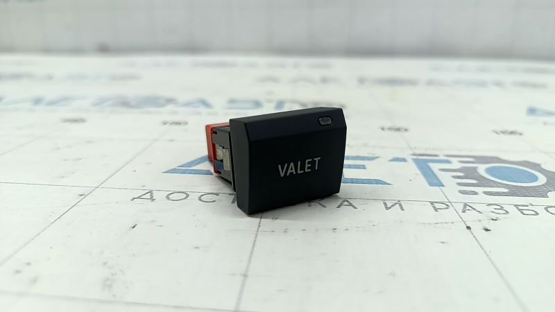 Кнопка VALET Audi A6 C8 19-24