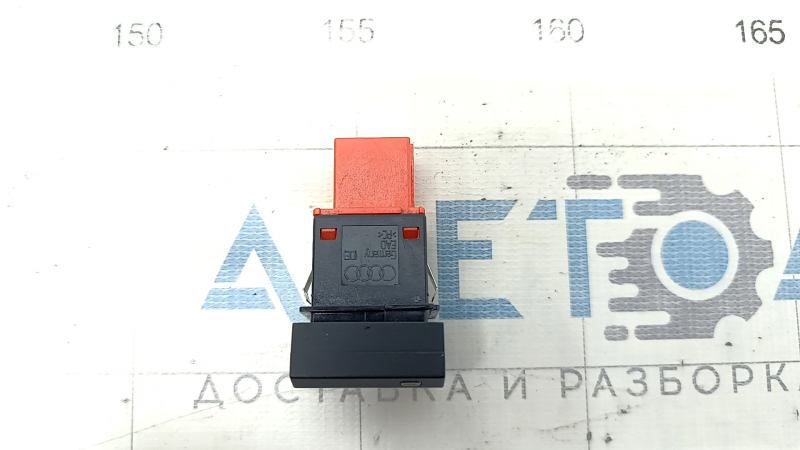 Кнопка VALET Audi A6 C8 19-24