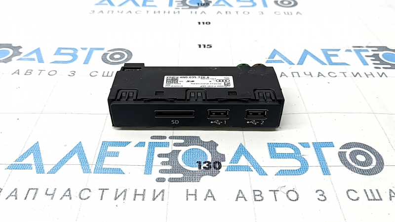 USB Hub Audi A6 C8 19-20 2 USB, 1 SD