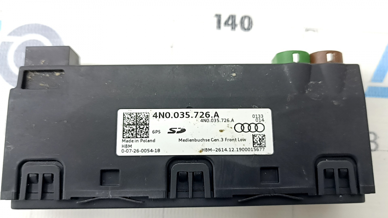 USB Hub Audi A6 C8 19-20 2 USB, 1 SD
