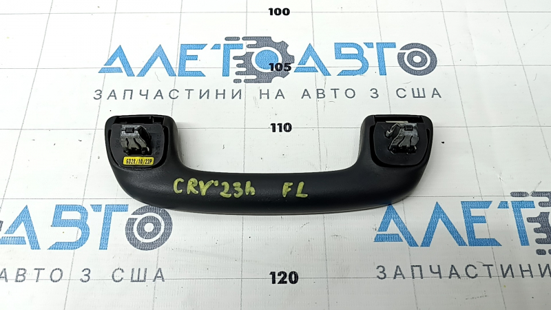 Ручка потолка передняя левая Honda CRV 23-26 черная