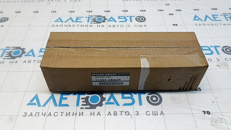 Подушка двигателя задняя Nissan Rogue 14-20 косточка