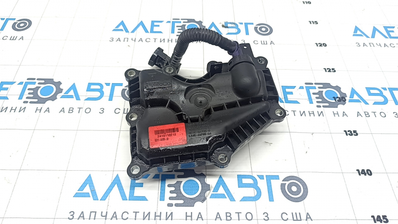 Отделитель картерных газов Ford Fusion mk5 13-20 2.0 hybrid, plug-in