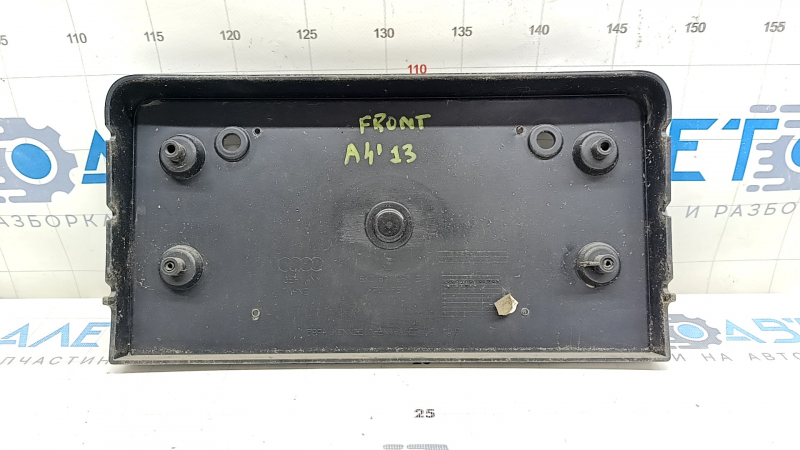 Площадка переднего бампера под номер Audi A4 B8 08-16 не заводские отверстия