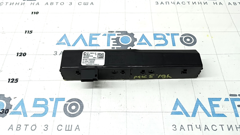 Receiver Antenna Keyless Ford Fusion mk5 13-20