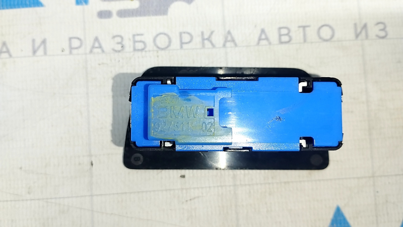Кнопка закрытия двери багажника BMW X5 F15 14-18