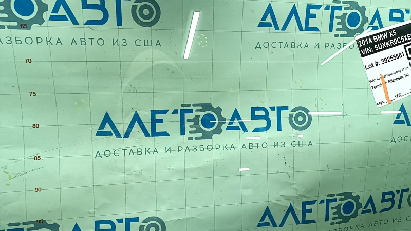Лобовое стекло BMW X5 F15 14-18 под датчик дождя, скол, песок