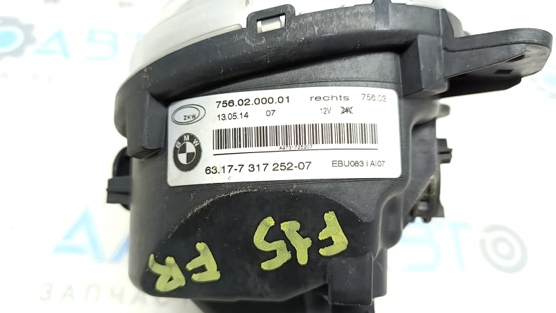 Противотуманная фара птф правая BMW X5 F15 14-18 LED, песок