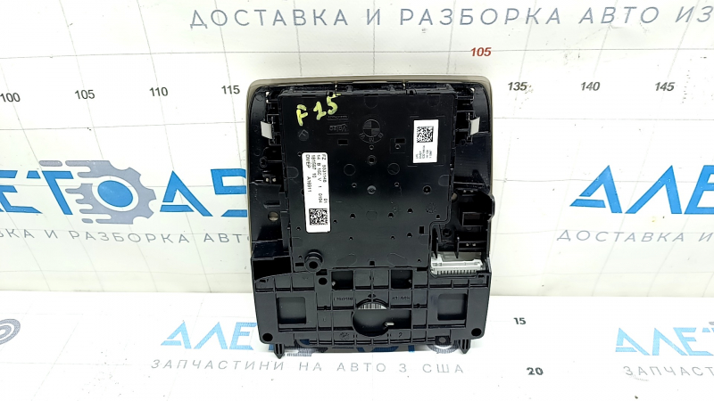 Плафон освещения передний BMW X5 F15 14-18 бежевый, под панораму, 3 части