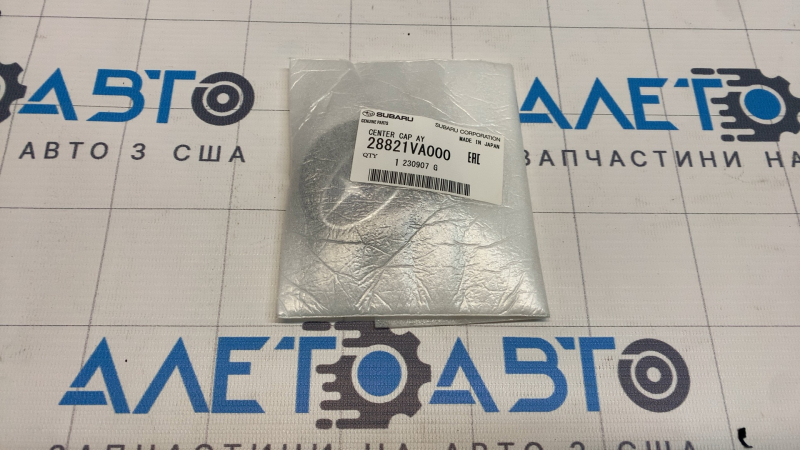 Центральный колпачок на диск Subaru Outback 15-17 59мм
