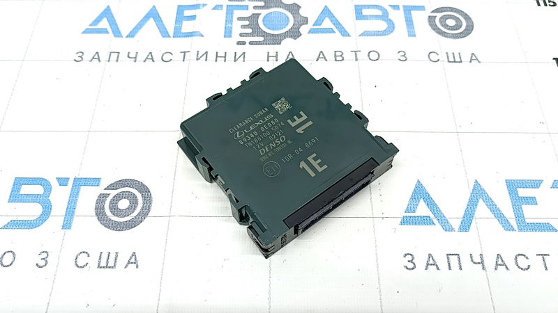 Chassis Clearance Sonar Control Module Lexus RX350 RX450h 16-22