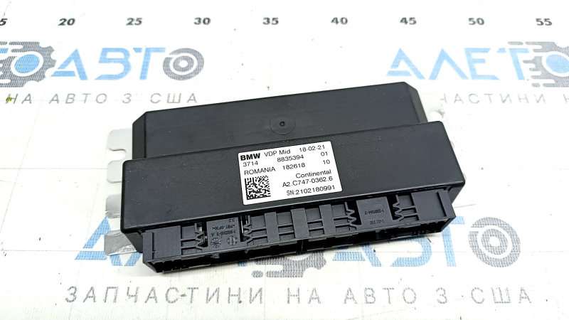Блок управления VDP BMW X5 G05 19-23