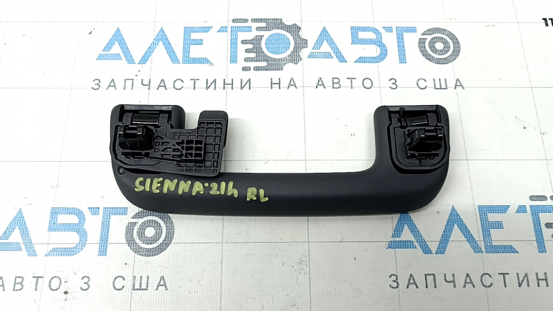 Ручка потолка задняя левая Toyota Sienna 21-26 темно-серая