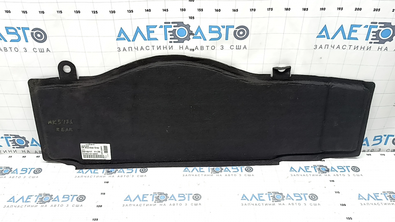 Пол багажника Ford Fusion mk5 13-20 plug-in