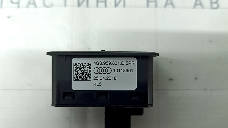 Кнопка закрытия двери багажника внутренняя Audi Q5 80A 18-24