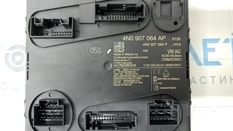 BCM Body Control Module задний Audi Q5 80A 18-24