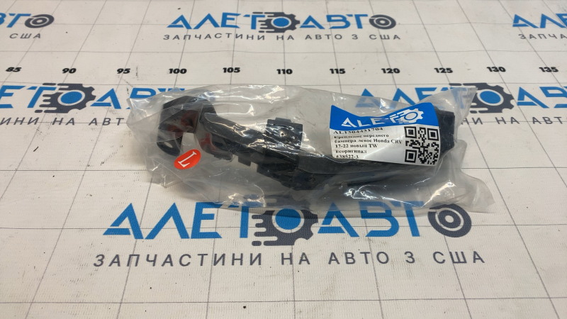 Крепление переднего бампера левое Honda CRV 17-22
