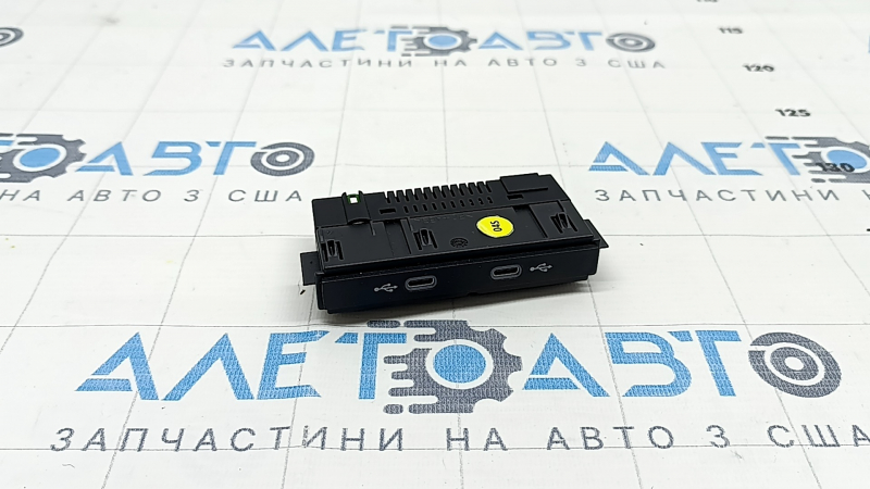 USB HUB VW Tiguan 23-24