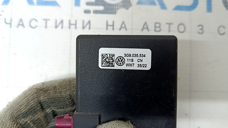 RADIO RECEIVER ANTENNA AMPLIFIER MODULE UNIT VW Tiguan 18-24