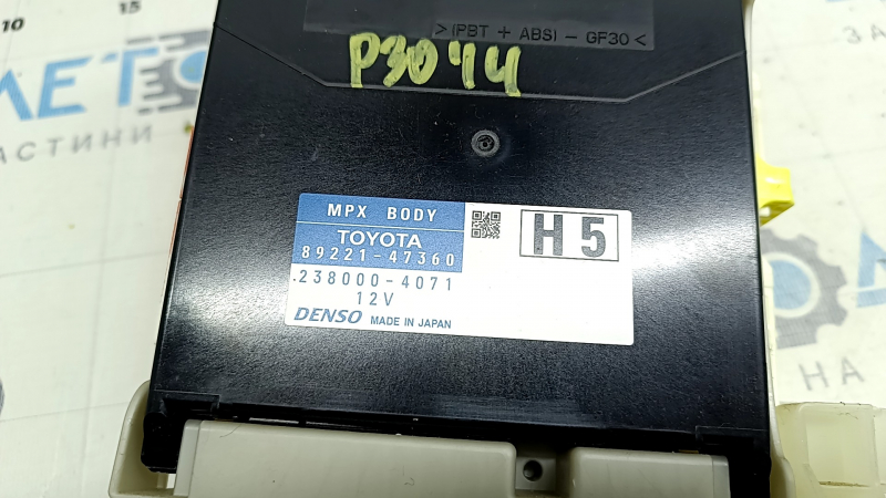 Computer multiplex network body Toyota Prius 30 10-15