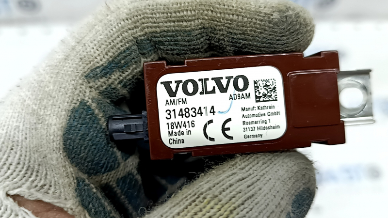 Radio Antenna Amplifier Volvo XC60 18-26