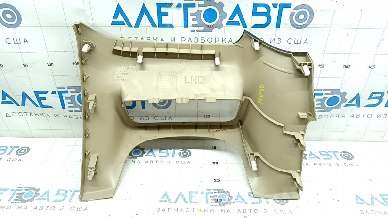 Накладка торпеды нижняя центральная Mitsubishi Outlander 17-20 бежевая, потертость