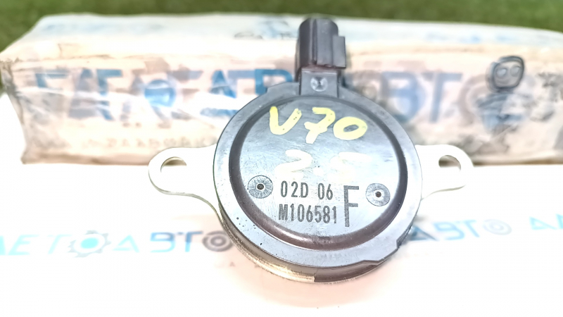 Мотор шестерни распредвала выпуск Toyota Camry v70 18-24 2.5 A25A-FKS