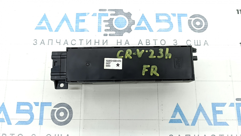 Управление пссажирским сидением Honda CRV 23-26 черное, с накладками
