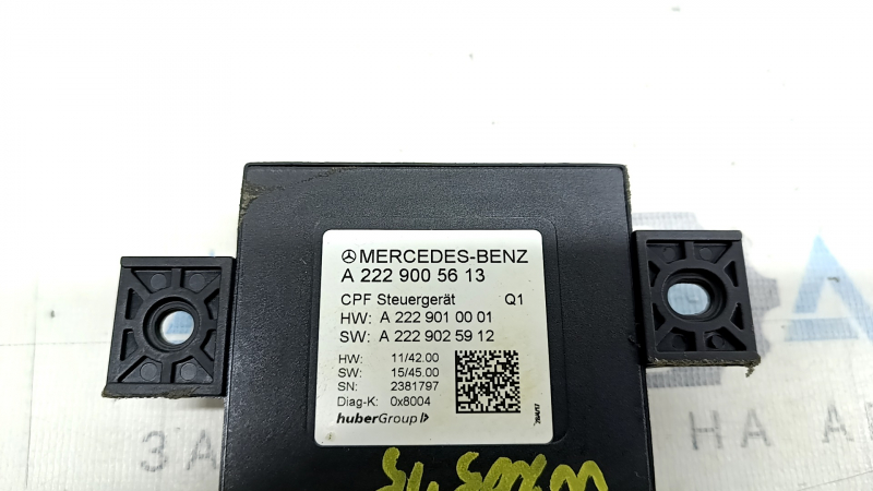 Блок управления камерой заднего вида Mercedes C-class W205 16-21