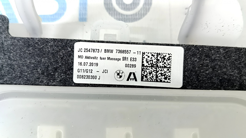 Массажный мат пассажирского сиденья BMW X5 G05 19-22 2 части, ржавый каркас