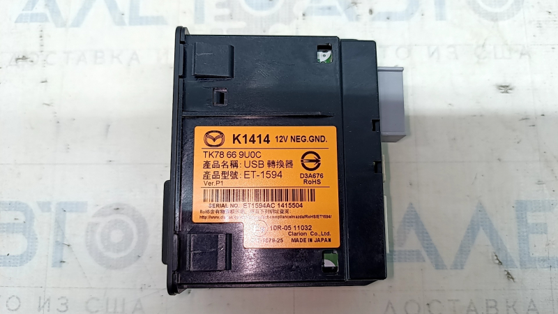 USB Hub, AUX Mazda CX-5 19-23