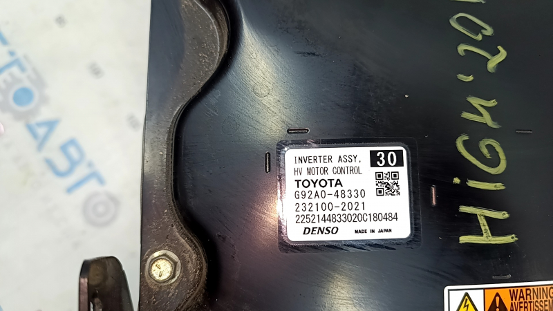 Инвертор Toyota Highlander 20-23 hybrid FWD