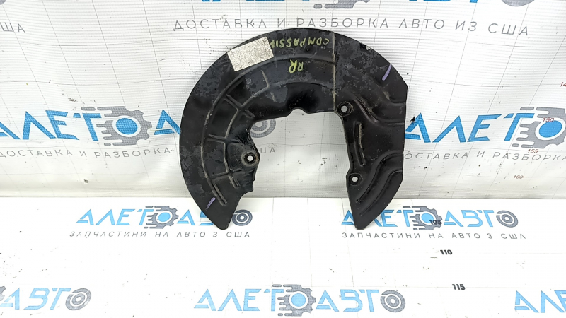 Кожух тормозного диска задний правый Jeep Compass 17-26 тип 2