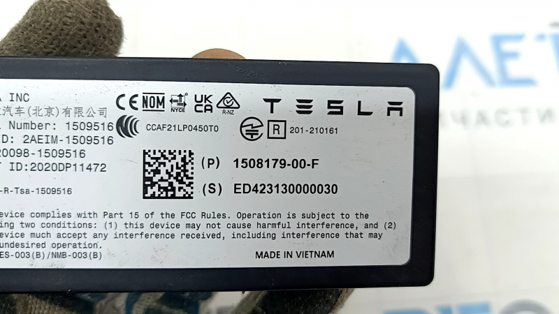 Rear Bluetooth Antenna Module Tesla Model Y 20-25